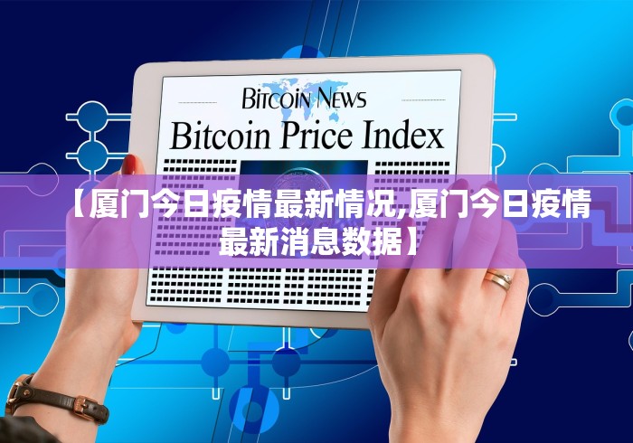 31省昨日新增71例本土确诊/31省区市新增62例本土确 31省昨日新增71例本土确诊/31省区市新增62例本土确