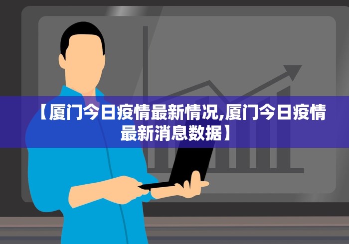 【青岛确诊与国内已知病例均不同源,青岛确诊冠状病毒】 【青岛确诊与国内已知病例均不同源,青岛确诊冠状病毒】