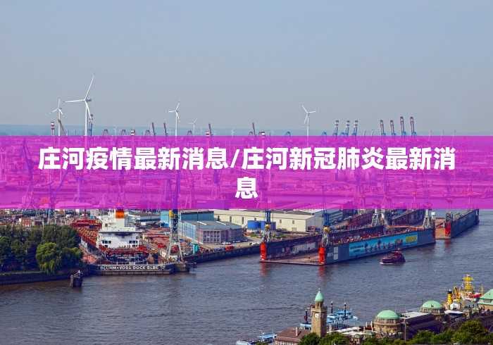 巢湖疫情指挥部电话(巢湖市疫情防控应急指挥部电话号码) 巢湖疫情指挥部电话(巢湖市疫情防控应急指挥部电话号码)