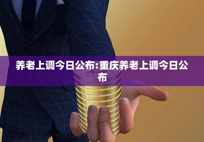 [教程经验]“新上游大厅辅助器下载”最新辅助详细教程
