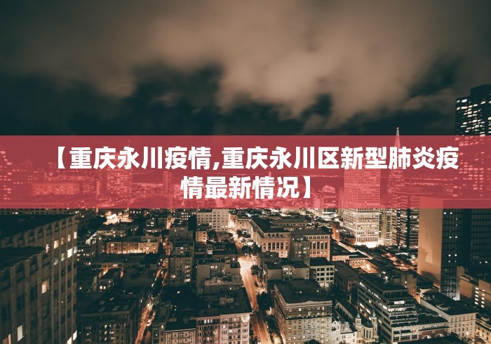 2026最新助赢神器“杭州都莱大菠萝买了挂有用吗”开挂(透视)辅助神器