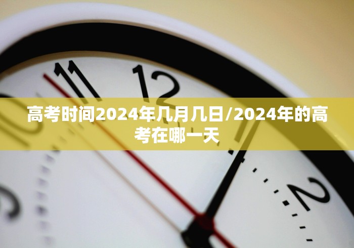 一分钟了解“新老夫子房间卡哪里弄”房卡链接获取 一分钟了解“新老夫子房间卡哪里弄”房卡链接获取