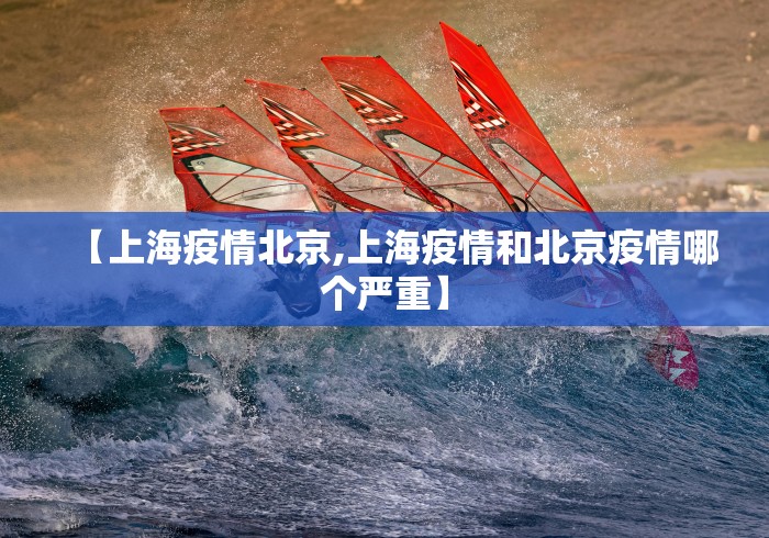 莆田疫情外溢风险(莆田疫情外溢风险等级查询) 莆田疫情外溢风险(莆田疫情外溢风险等级查询)