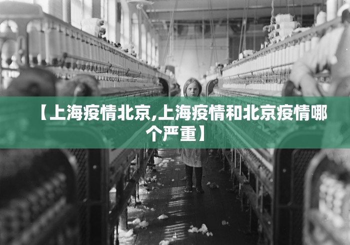 顺义疫情最新消息今天(顺义疫情最新消息今天新增) 顺义疫情最新消息今天(顺义疫情最新消息今天新增)
