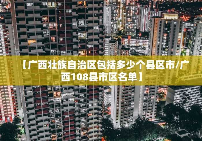 杭州支援武汉疫情/杭州支援武汉疫情人员名单