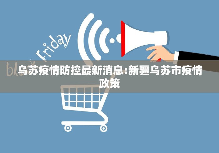 巢湖疫情指挥部电话(巢湖市疫情防控应急指挥部电话号码) 巢湖疫情指挥部电话(巢湖市疫情防控应急指挥部电话号码)