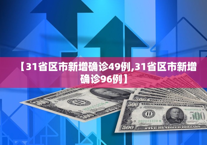 秒懂百科“新皇豪大厅金花链接房间卡”详细房卡怎么购买教程 秒懂百科“新皇豪大厅金花链接房间卡”详细房卡怎么购买教程