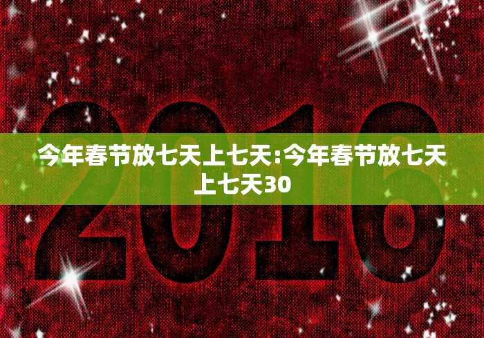 31省份新增本土324483（31省份新增本土确诊21例 在内蒙古）