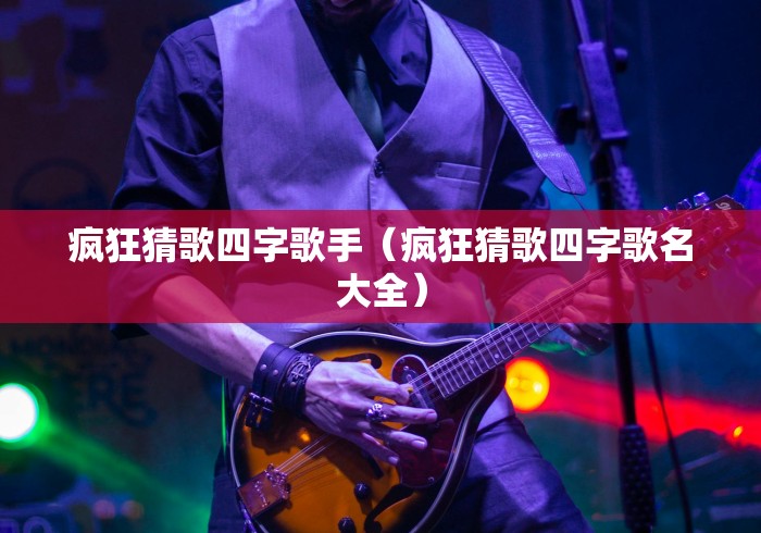 3分钟教程“微乐捉老麻子神器”揭秘透视辅助万能挂 3分钟教程“微乐捉老麻子神器”揭秘透视辅助万能挂