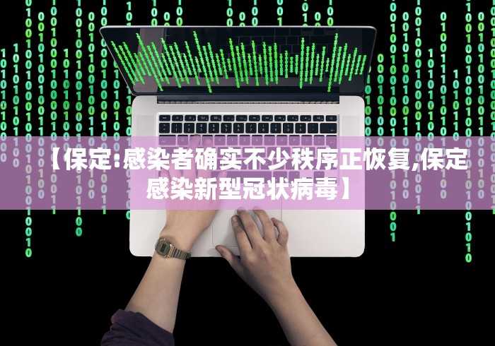 [分析]“桃乐甘肃麻将开挂神器下载”分享用挂教程