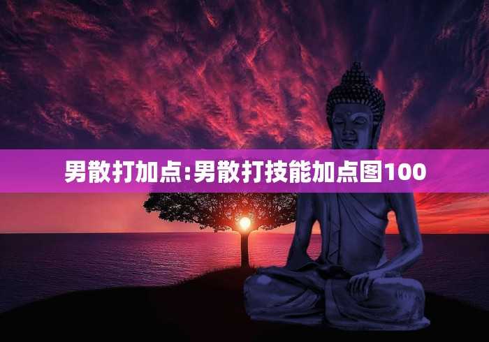 房卡必备教程“最新新天道牛牛怎么买房卡”购买房卡介绍 房卡必备教程“最新新天道牛牛怎么买房卡”购买房卡介绍