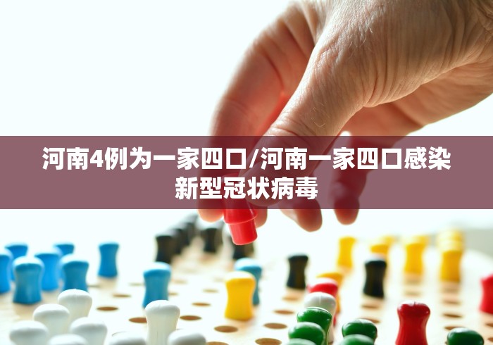实测教程“哈灵麻将必赢神器软件”(确实真的有挂) 实测教程“哈灵麻将必赢神器软件”(确实真的有挂)