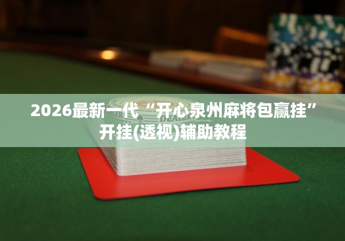一分钟介绍使用“新速度大厅金花房间卡怎么弄”链接房卡怎么充值 一分钟介绍使用“新速度大厅金花房间卡怎么弄”链接房卡怎么充值