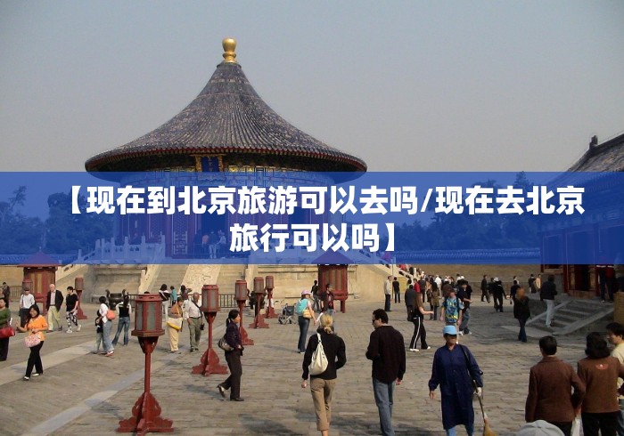 31省区市新增确诊2例:31省区市新增确诊20例8885