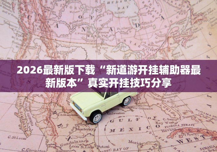 房卡全攻略“微信炸 金花房卡链接购买”获取房卡教程-哔哩哔哩 房卡全攻略“微信炸 金花房卡链接购买”获取房卡教程-哔哩哔哩