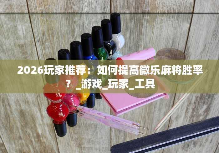 房卡必备教程“最新新天道牛牛怎么买房卡”购买房卡介绍 房卡必备教程“最新新天道牛牛怎么买房卡”购买房卡介绍
