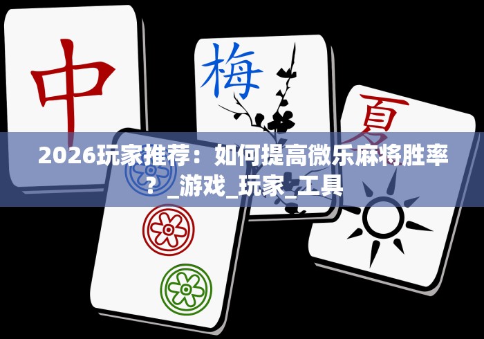 秒懂百科“新蛮王房间卡充值”详细房卡怎么购买教程 秒懂百科“新蛮王房间卡充值”详细房卡怎么购买教程