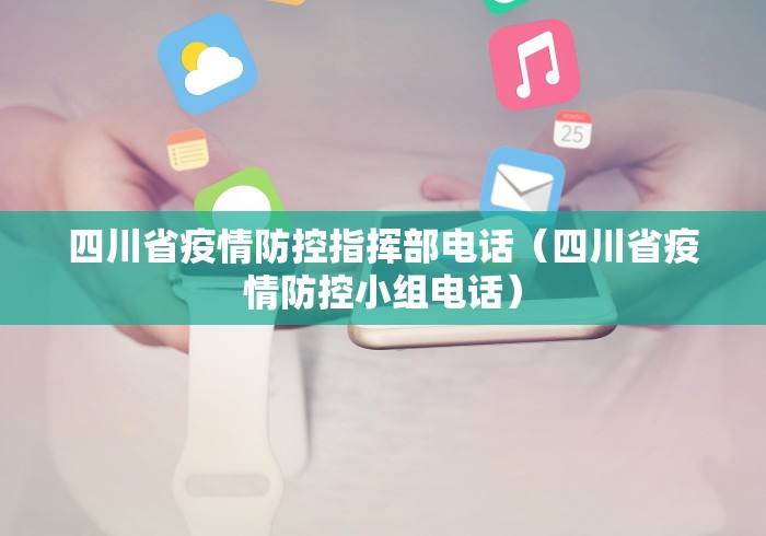 新疆疫情期间最新政策:新疆疫情最新防疫政策