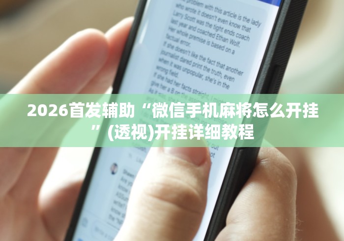 秒懂百科“微信里面链接炸 金花房卡怎么弄”链接房卡怎么充值 秒懂百科“微信里面链接炸 金花房卡怎么弄”链接房卡怎么充值