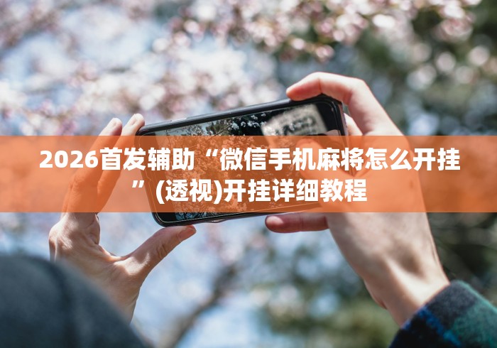 虎林最新疫情通报/虎林最新消息 虎林最新疫情通报/虎林最新消息