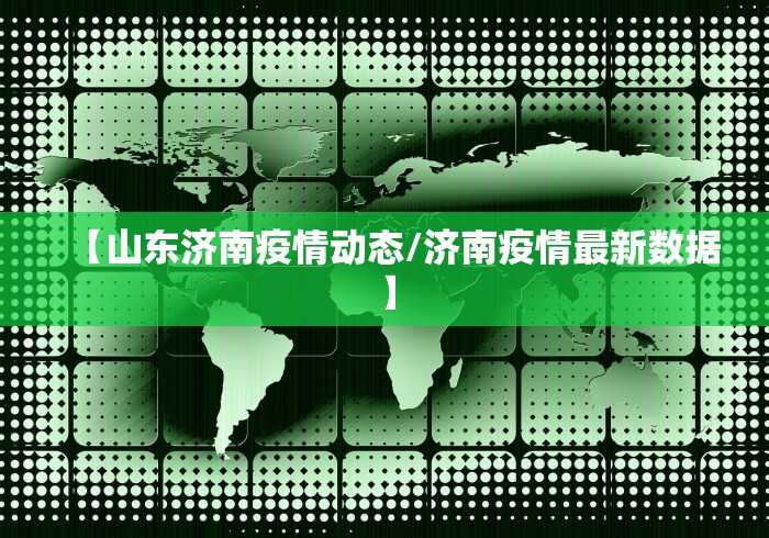 【玩家必备技术】“微乐麻将麻将免费有挂吗”详细开挂玩法