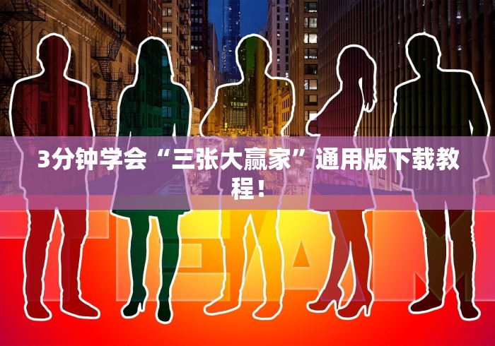 2026玩家爆料“皇豪互娱在哪里买房卡”详细房卡怎么购买教程