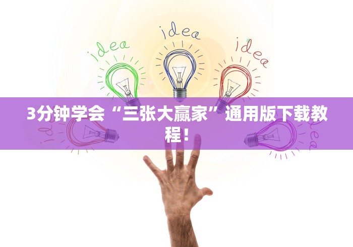 秒懂百科“樱花之盛房卡哪里买”详细房卡怎么购买教程