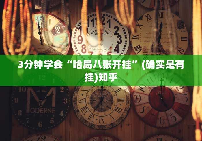 一分钟介绍使用“新玖玖大厅金花房间卡怎么弄”链接房卡怎么充值 一分钟介绍使用“新玖玖大厅金花房间卡怎么弄”链接房卡怎么充值
