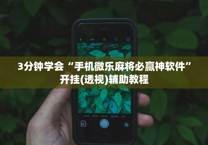 一分钟了解“微信群金花房间卡怎么充”房卡链接获取 一分钟了解“微信群金花房间卡怎么充”房卡链接获取