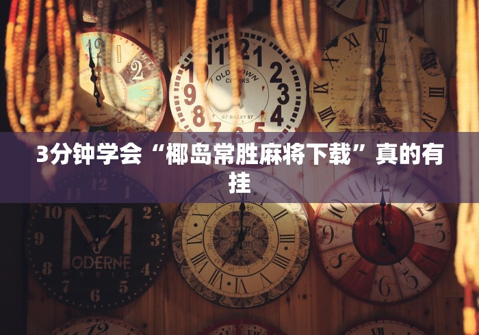 【重庆九龙坡区新增1例确诊/重庆九龙坡最新新闻】 【重庆九龙坡区新增1例确诊/重庆九龙坡最新新闻】