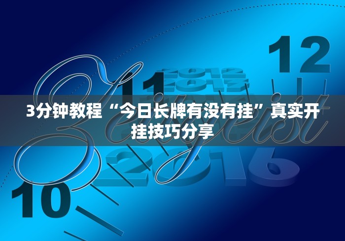 海南省防疫情况/海南省防治疫情通知