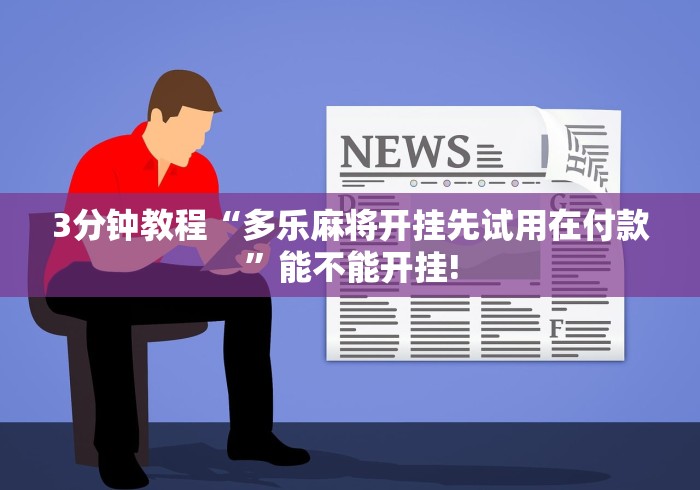 【黑龙江省新增病例轨迹,黑龙江省新增本土确诊病例轨迹】 【黑龙江省新增病例轨迹,黑龙江省新增本土确诊病例轨迹】