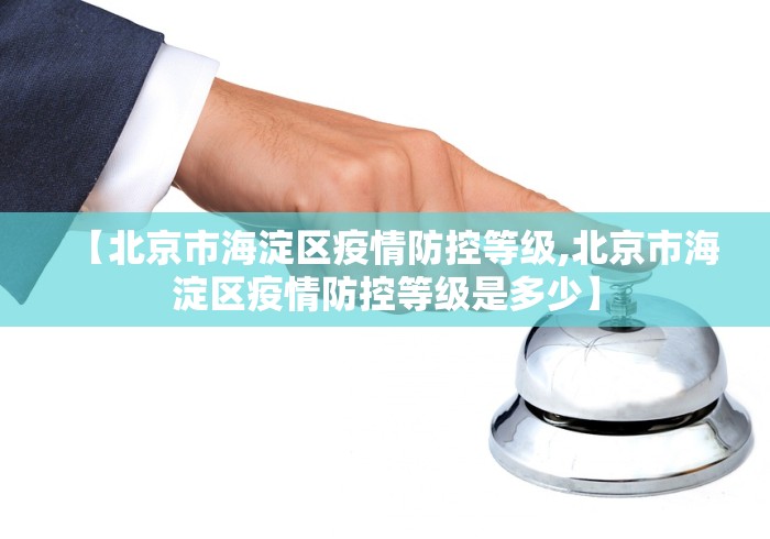 和平区新增病例:和平区新冠肺炎 和平区新增病例:和平区新冠肺炎