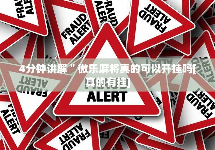 房卡必备教程“微信群金花房间卡怎么充”详细房卡使用教程