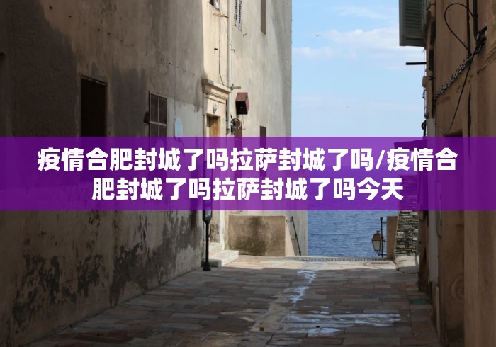 辽宁新增本土60例/辽宁新增本土60例病例 辽宁新增本土60例/辽宁新增本土60例病例