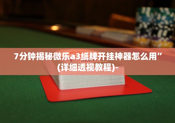 秒懂百科“九酷众娱大厅金花房间卡怎么弄”详细房卡怎么购买教程 秒懂百科“九酷众娱大厅金花房间卡怎么弄”详细房卡怎么购买教程