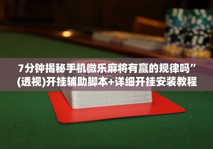 一分钟实测分享“超圣大厅金花房间卡怎么弄”房卡获取方式 一分钟实测分享“超圣大厅金花房间卡怎么弄”房卡获取方式