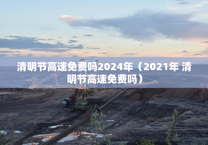 官方:除特殊场所外不查验健康码/官方除特殊场所外不查验健康码 官方:除特殊场所外不查验健康码/官方除特殊场所外不查验健康码