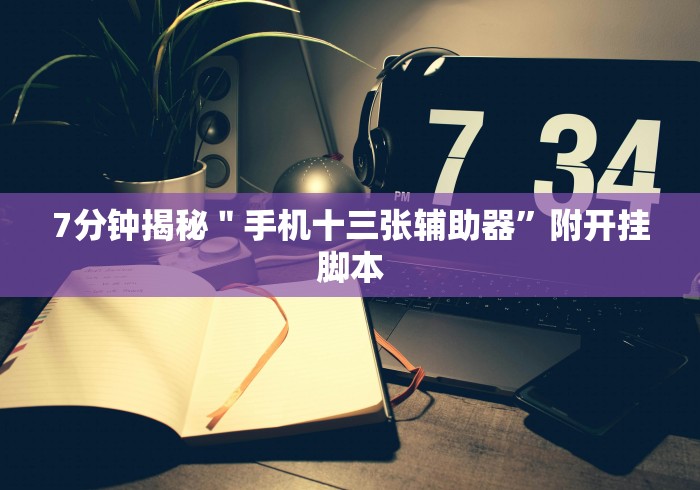今天石家庄解封了没有/石家庄解封了没有啊