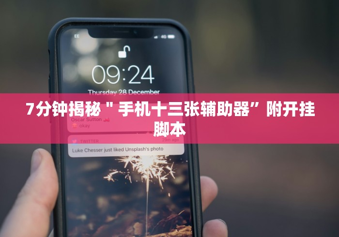 31省市新增确诊病例54例/31省区市新增确诊20例8885 31省市新增确诊病例54例/31省区市新增确诊20例8885