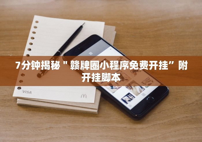 秒懂百科“微信金花房卡哪里买”房卡链接获取 秒懂百科“微信金花房卡哪里买”房卡链接获取