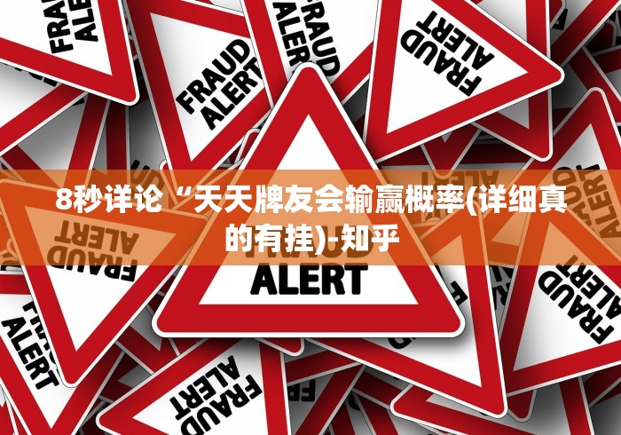 玩家测评“青龙大厅透视开挂神器”在哪里获取房卡充值教程
