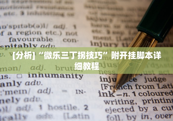 玩家测评“蝴蝶大厅怎么买房间卡科技”购买房卡介绍