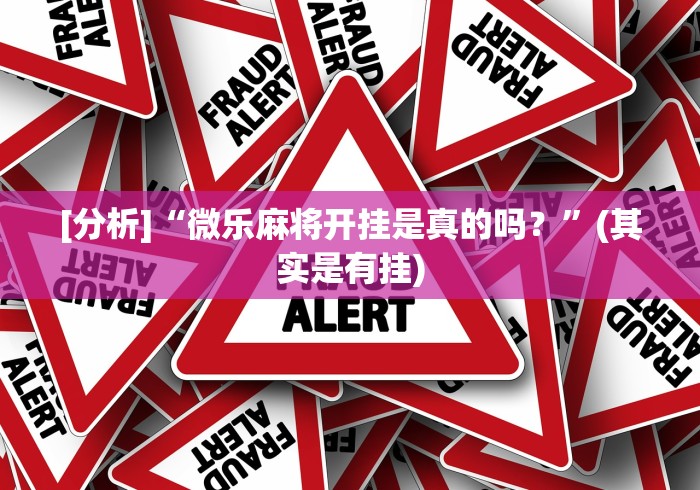 2026房卡教程“微信上怎么斗牛”详细房卡怎么购买教程 2026房卡教程“微信上怎么斗牛”详细房卡怎么购买教程