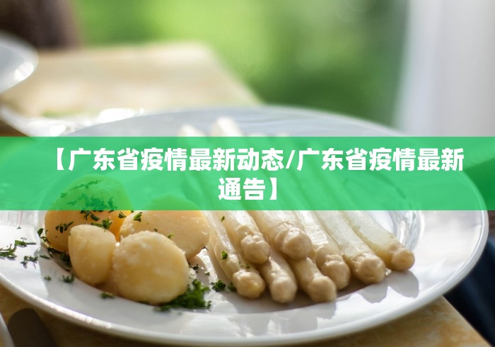 新疆乌鲁木齐疫情:新疆乌鲁木齐疫情爆发地点 新疆乌鲁木齐疫情:新疆乌鲁木齐疫情爆发地点