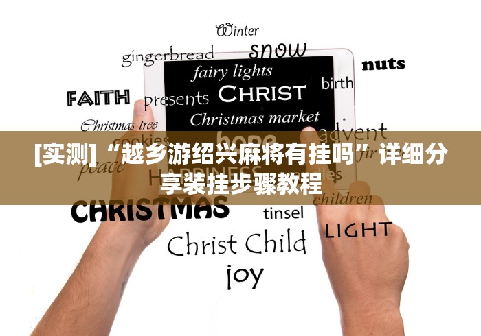 一分钟实测分享“欢乐游大厅金花链接房间卡”在哪里获取房卡充值教程