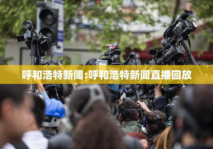 成都限行时间新规2020年6月:2021成都限行时间最新 成都限行时间新规2020年6月:2021成都限行时间最新