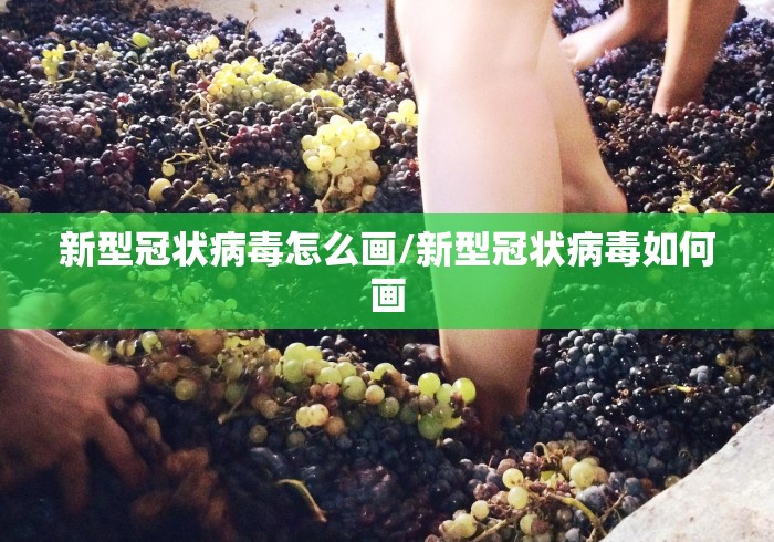 【无锡新增1例感染者/无锡新增4例确诊病例】 【无锡新增1例感染者/无锡新增4例确诊病例】