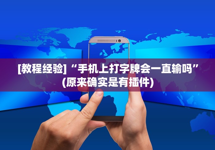 秒懂百科“火牛大厅金花房间卡怎么弄”详细房卡怎么购买教程