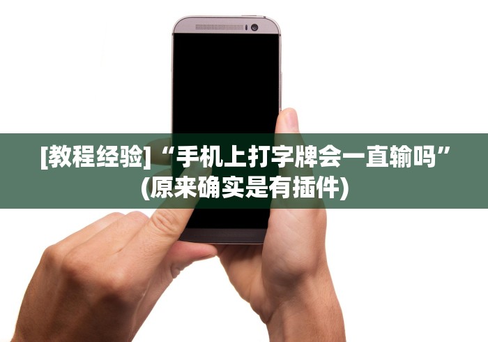 一分钟实测分享“新九天拼三张房间卡”获取房卡教程-哔哩哔哩 一分钟实测分享“新九天拼三张房间卡”获取房卡教程-哔哩哔哩